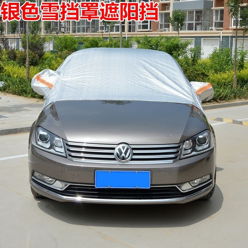 Cross-border exclusive car sun visor, half-cover car cover, front windshield sun protection and heat insulation cover, thickened snow shield, snow cover Specification image