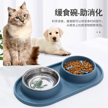 宠物用品宠物用品宠物慢食碗防噎两用双碗防打翻小型猫狗喂食喂水食盆缓食双碗猫碗