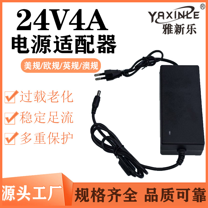 High-quality 24V4A power adapter, led light strip monitoring motor, air water purifier, water mercury level, power 96W