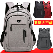 背包男大容量双肩包可充电USB商务电脑包休闲背包初高中学生书包