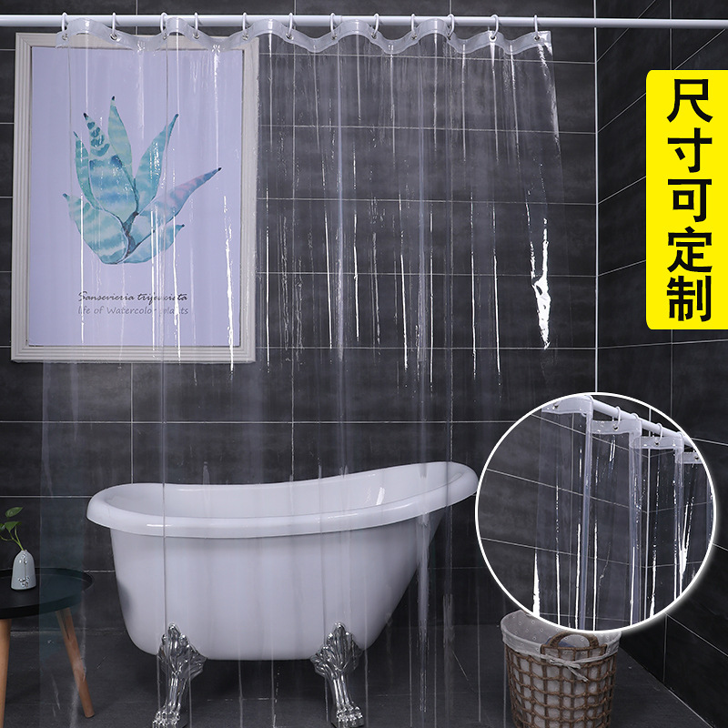 浴室全透明peva透明浴帘厨房空调隔断帘淋浴防水帘子尺寸定zuo