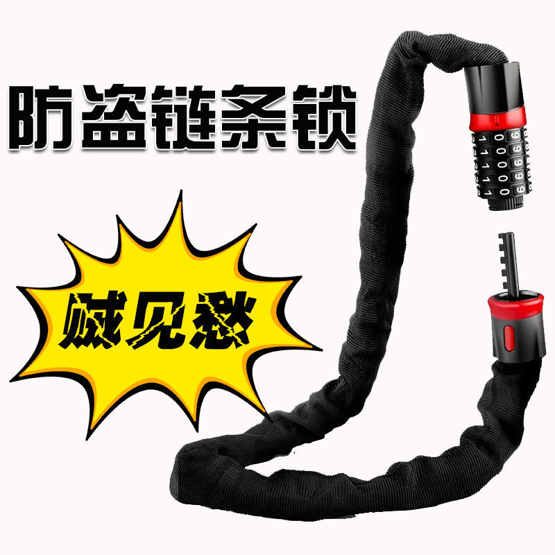 Bicycle lock, electric bike four-digit and five-digit combination lock, mountain bike chain lock, anti-theft cycling equipment lock details Picture