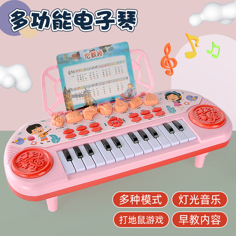 Children's electronic organ and piano early education and intelligence development 1-2-3-6 years old, music, light and toy beginners, introductory babies details Picture