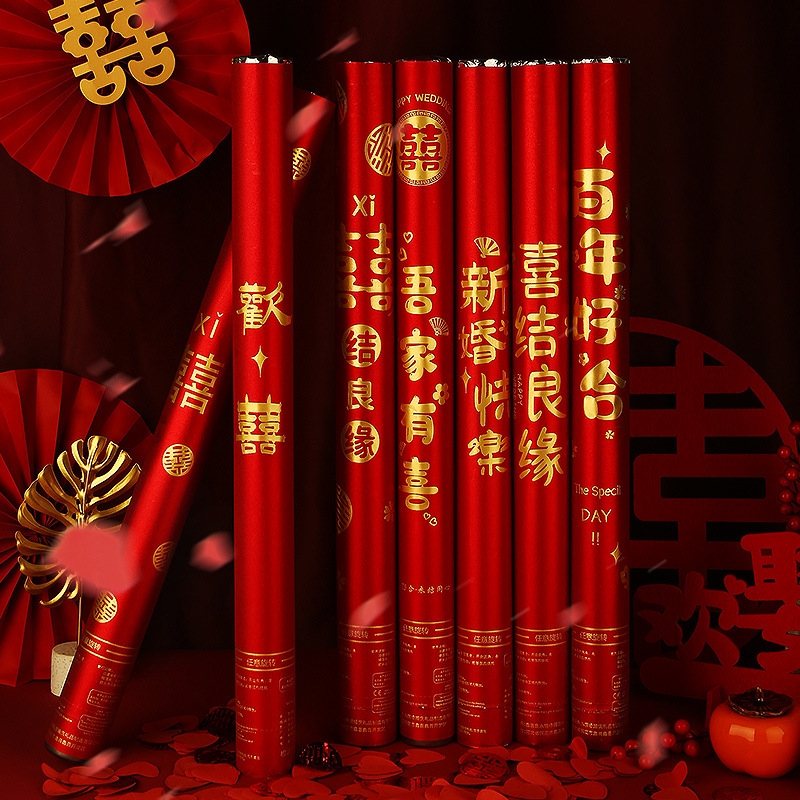 手拧花瓣电子礼炮/礼炮喜庆/礼炮/庆典礼宾花/婚庆礼炮细节图