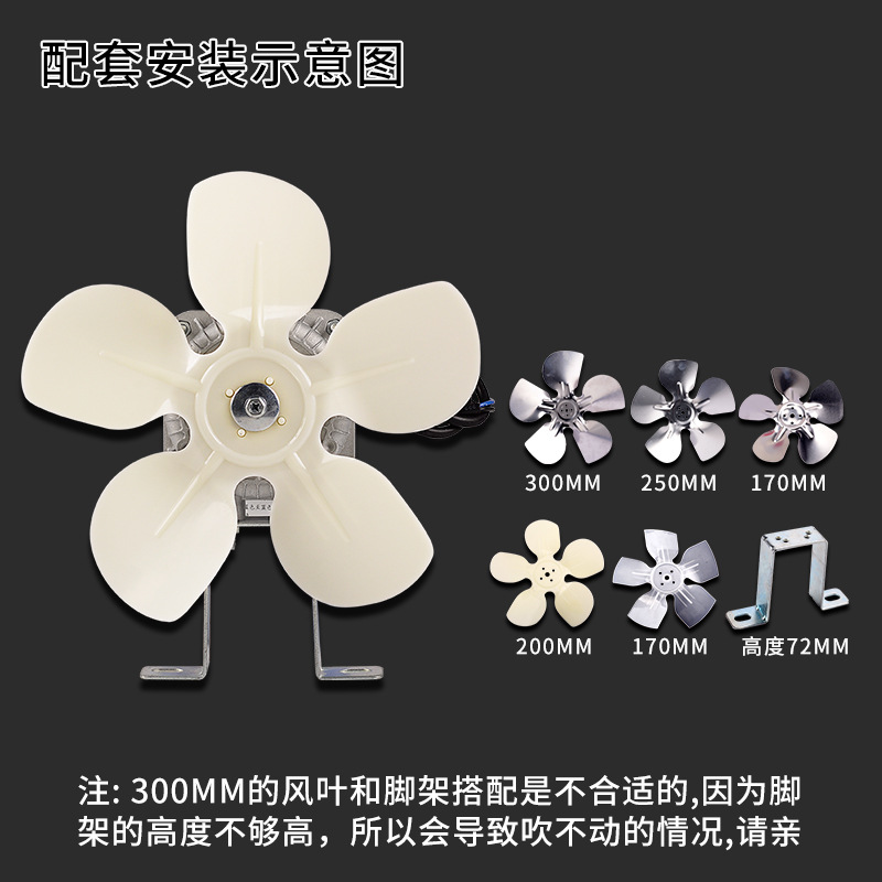 Xinchuangli Electrical Appliances' freezer motor, refrigerator fan motor, cooling fan, condenser, cover pole, asynchronous condensing motor details Picture
