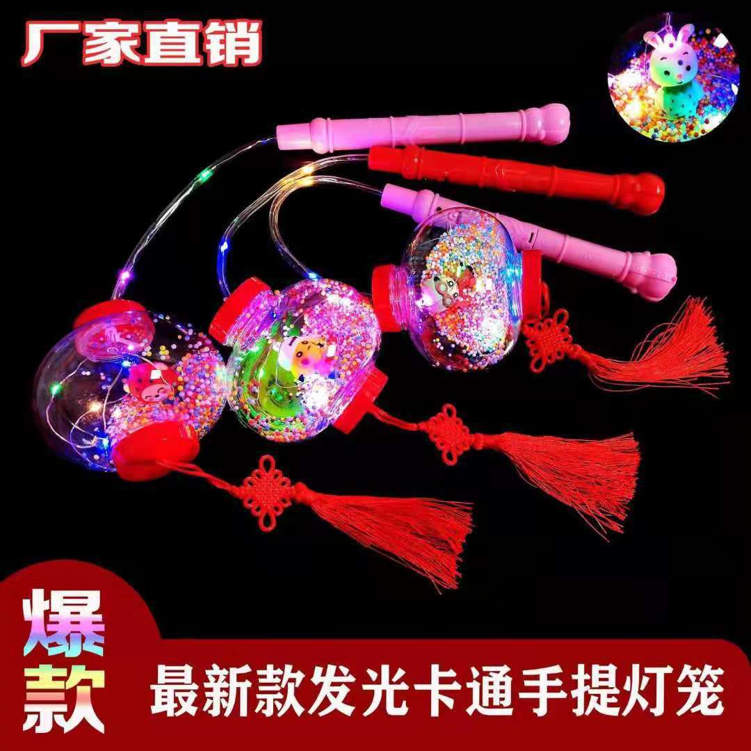 儿童发光玩具地摊玩具手提波波球手提发光投影灯笼厂家货源