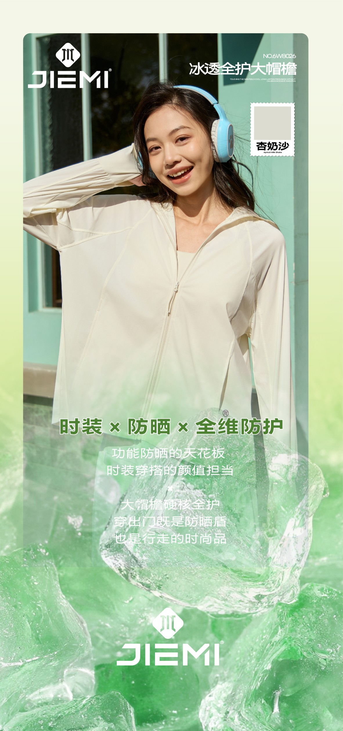 Ropa de protección solar de mujer de hilo crudo slim fit cardigan con sensación de hielo piel transpirable abrigo UPF50+ ropa de protección solar de seda de hielo pic 6