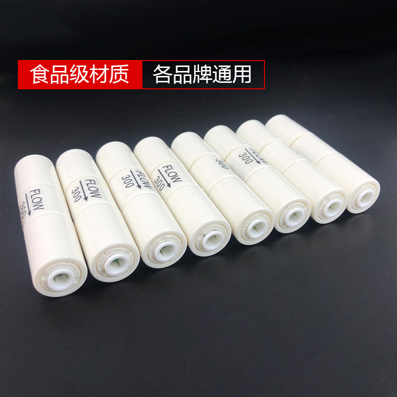The wastewater ratio of the water purifier is 300cc to 1500cc for household and commercial RO reverse osmosis pure water machines Specification image