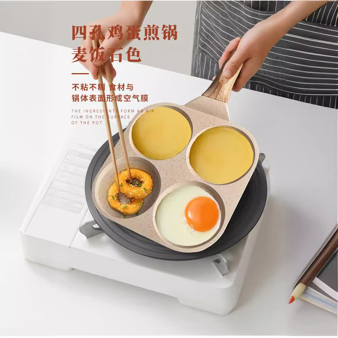 Tourmaline four-hole egg frying pan, non-stick flat bottom three-in-one egg and steak frying pan, egg burger pan, induction cooker, gas Specification image