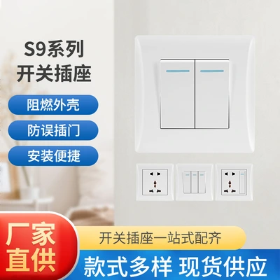 Bo Wang Electric S9 Wholesale 86 Type Hidden Switch Socket Big Board White Open Double Control Five Holes Export Foreign Trade