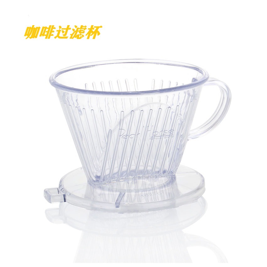 V60过滤杯102型咖啡滤杯过滤器 滴漏式手冲咖啡杯家用冲杯