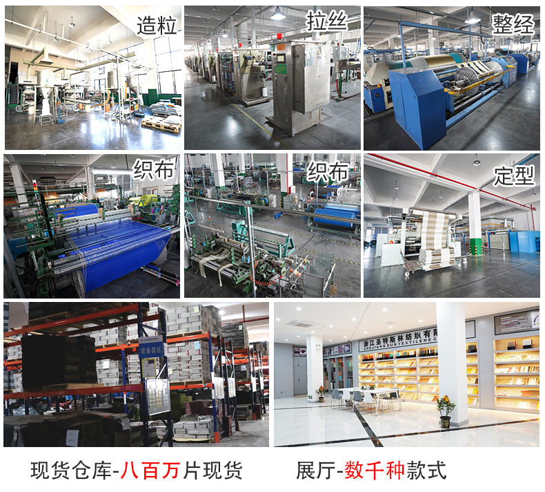 圣特批发餐垫特斯林pvc方形北欧式西餐垫编织中式餐桌垫隔热简约详情2