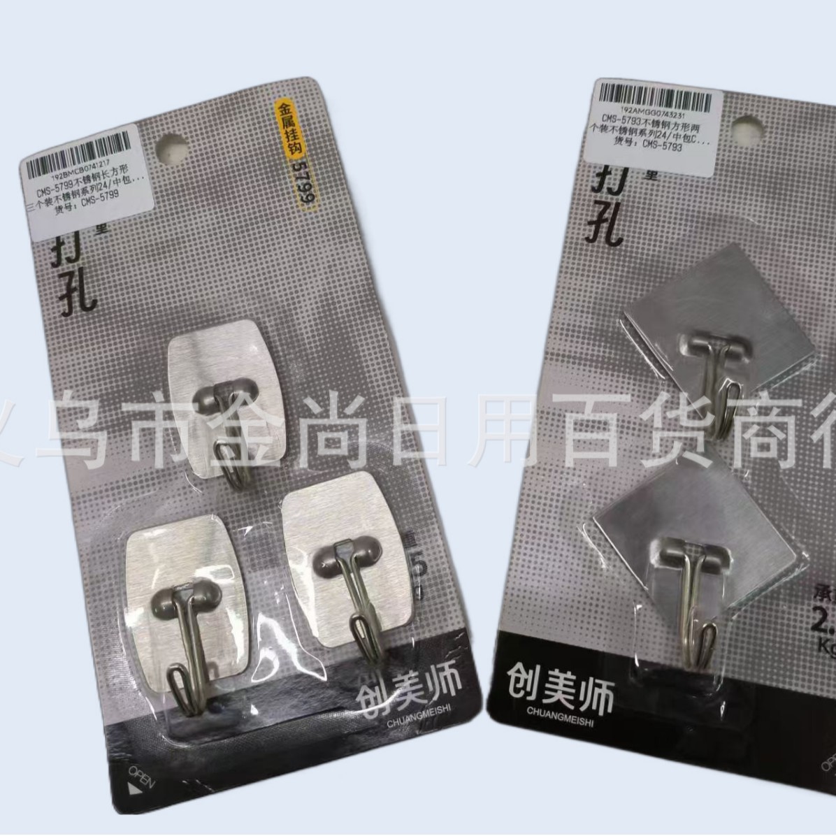 简约大气2个/3个装装无痕粘钩墙壁浴室挂钩无痕平面粘钩