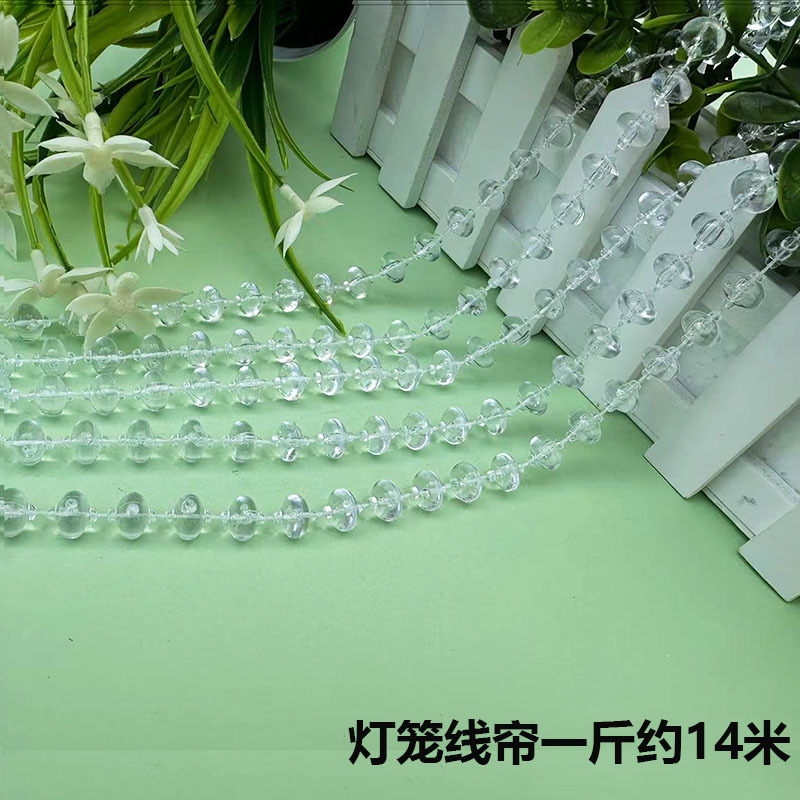 亚克力珠帘线帘婚庆路引水晶串婚礼现场舞台吊顶装饰diy门帘隔断详情19