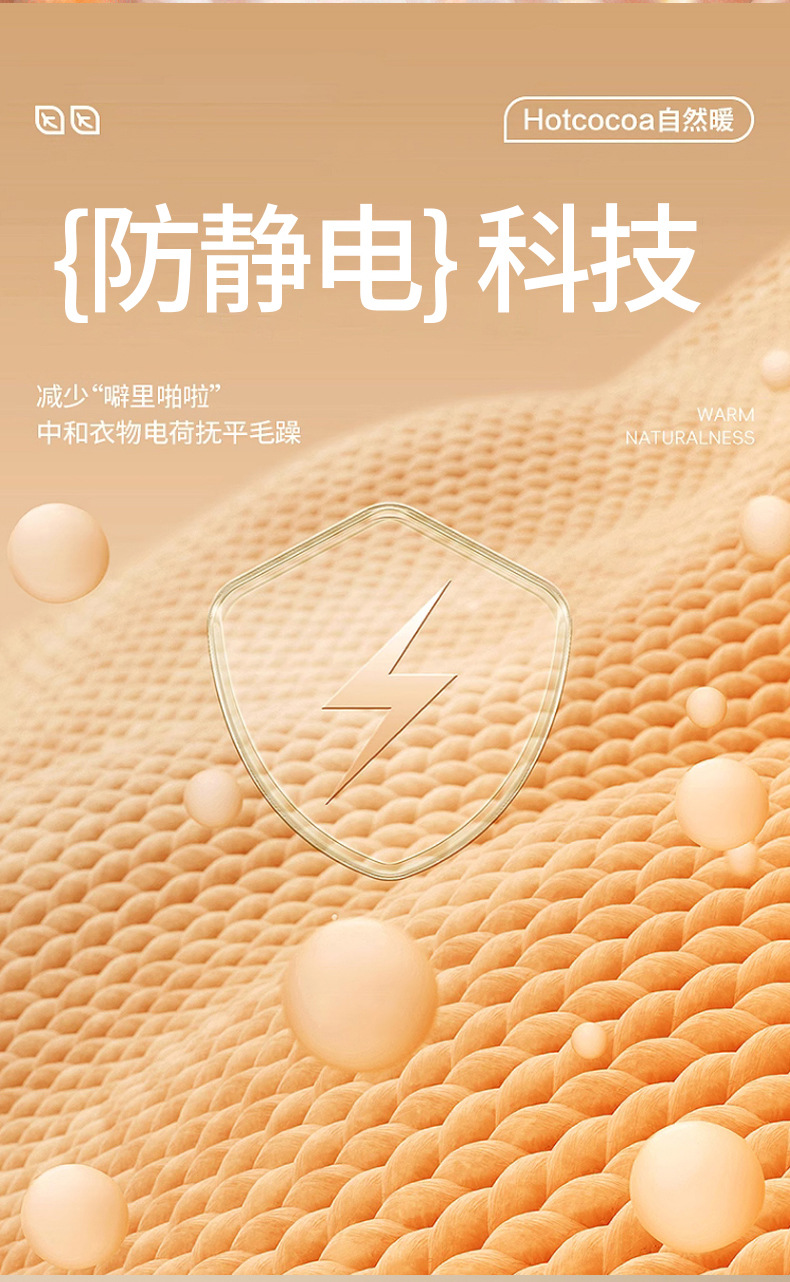德绒保暖内衣女士冬季2024新款内搭加厚套装无痕舒适打底秋衣秋裤详情8