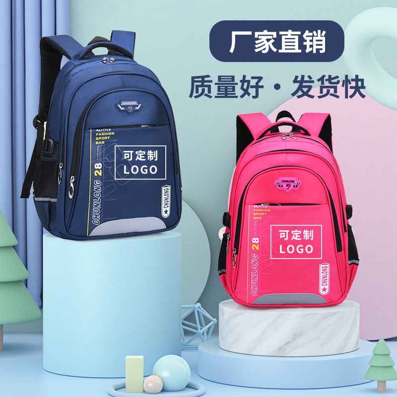 小学生男用卡通双肩书包 商务休闲双肩背包 箱包轻便耐用