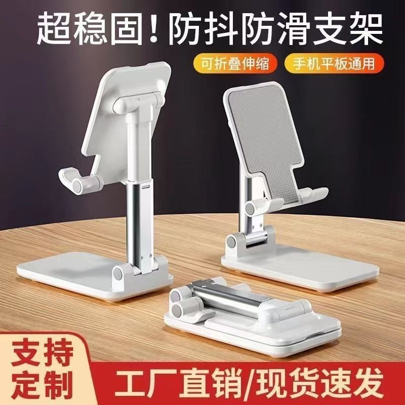 跨境桌面懒人手机支架可折叠升降支架礼品平板支架办公手机支架详情图2