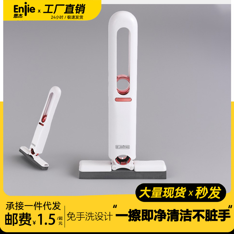 Desktop sponge absorbent, handheld mini mop, hand-free rubber cotton, kitchen, bathroom, toilet, washbasin