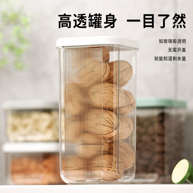 Multi-grain tank storage tank seal can beans noodles multi-grain kitchen storage dry goods moisture-proof storage seal ring details Picture