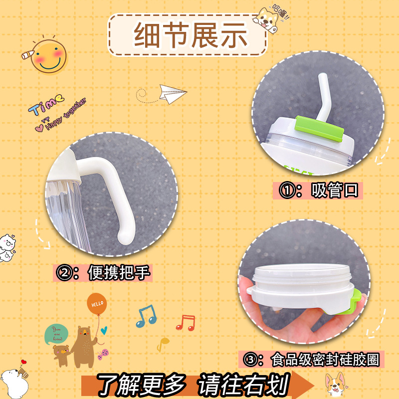Summer Personality Large Capacity Sports Water Cup Convenient Straw Coffee Cup Home Office Handy Cup With Handle Cup details Picture