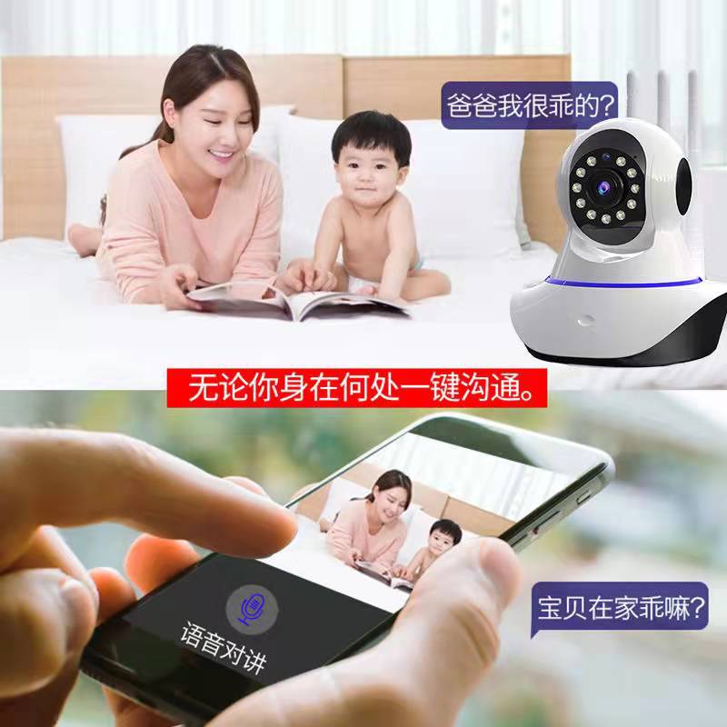Home Dual-Band Monitoring Wifi Camera Indoor Low Power Ultra Hd Camera Bald Strong Shaking Head Machine details Picture