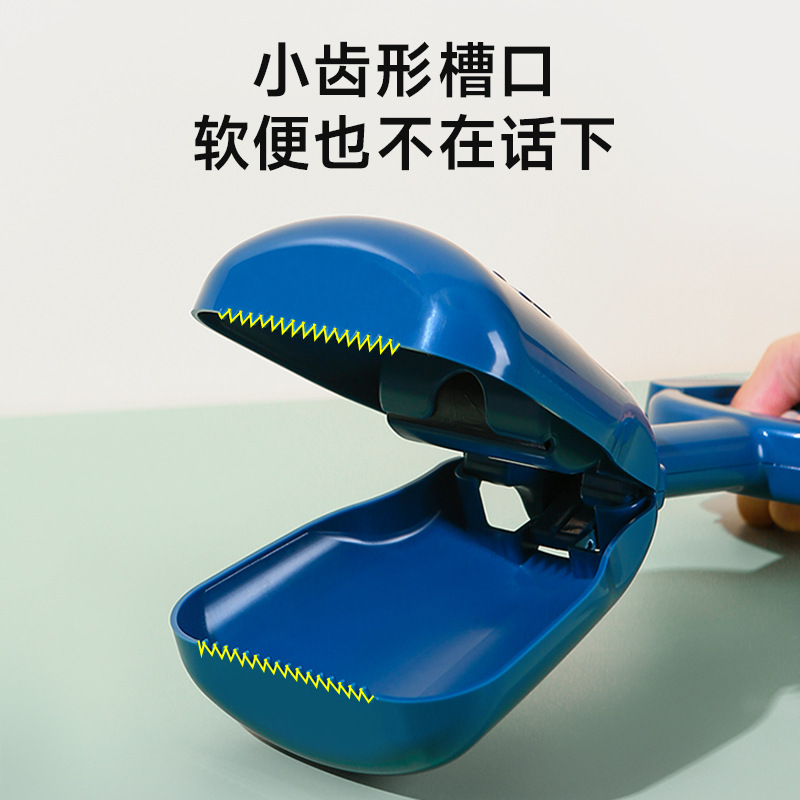 拾便器实物图