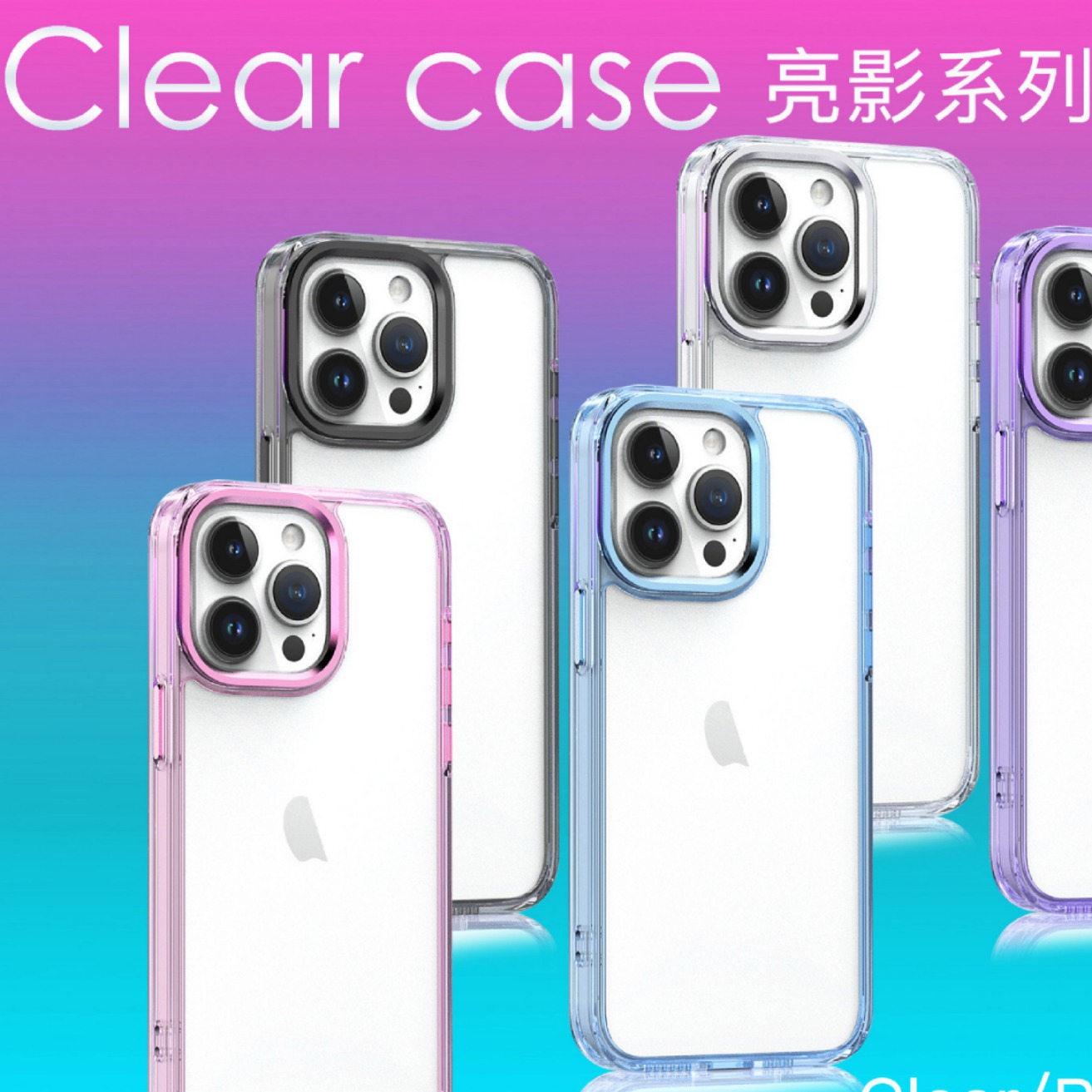 适用iPhone15ProMax手机壳亮影全包透明苹果iP13/14防摔保护套产品图