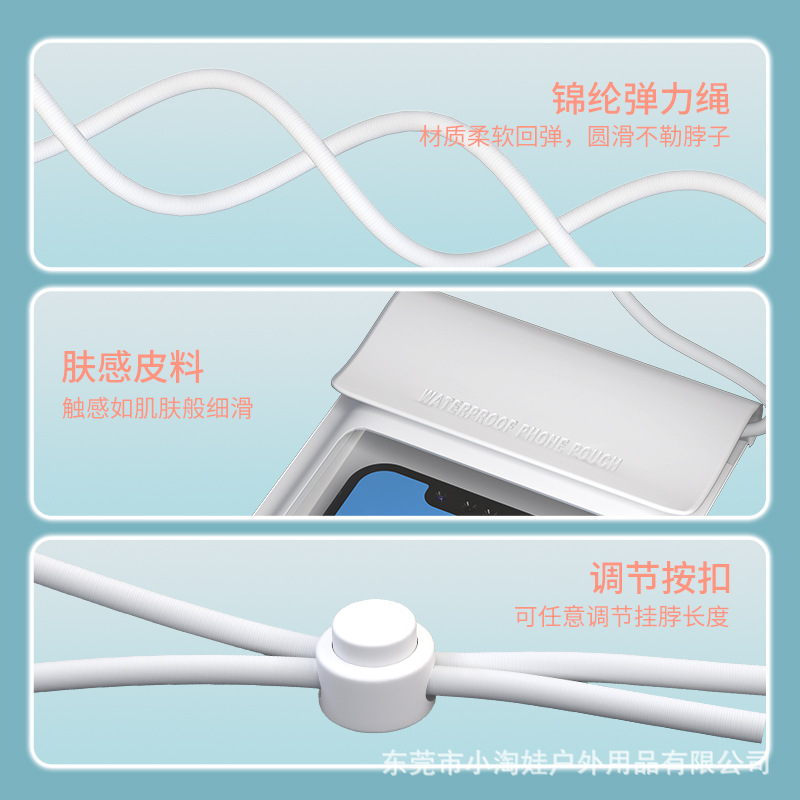 Mobile phone waterproof bag, PU leather, TPU, swimming and diving underwater touch screen, 7.2-inch transparent protective case, 8-level waterproof Specification image