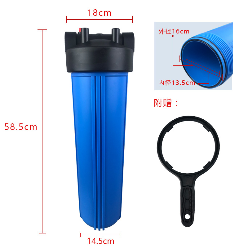 20-inch large fat Filter bottle commercial whole-house water purification pre-filter 20-inch large fat filter bottle Blue blue bottle Filter Blue filter bottle Application Scenario
