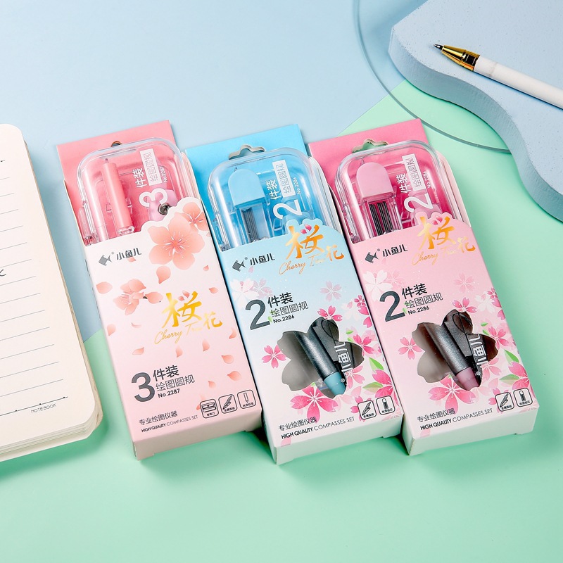 小鱼儿金属夹铅笔圆规套装橡皮笔芯学生替换铅笔绘图替芯园规批发