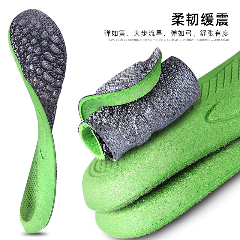 男女加厚篮球运动跑步足弓减震鞋垫