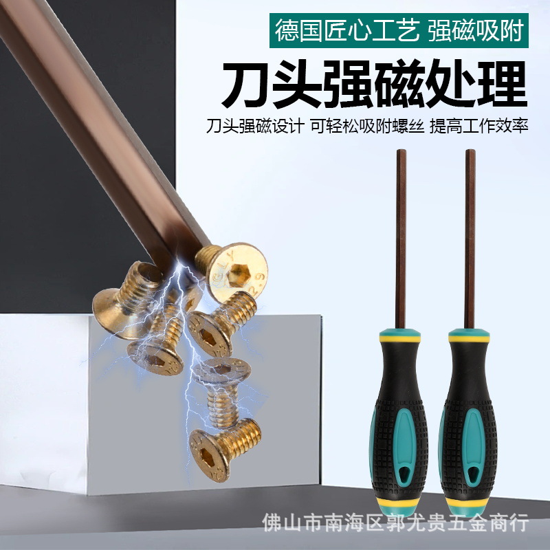 跨境德式多功能S2钢发红螺丝刀强磁性内六角按摩柄螺丝批工具套装 Application Scenario