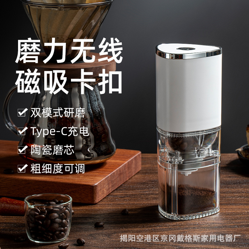 New coffee grinder USB charging office and home coffee bean grinder portable coffee bean grinder details Picture