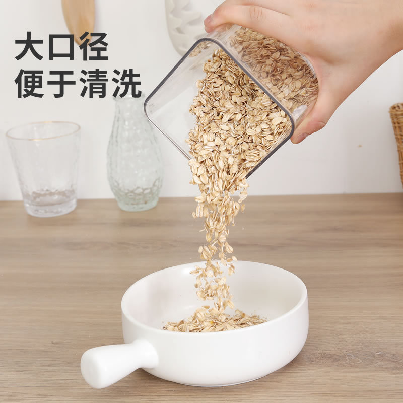 Manufacturers Customized Sealed Cans Of Cereals And Grains Household Kitchen Food Grade Transparent Dry Goods Plastic Storage Tank Specification drawing