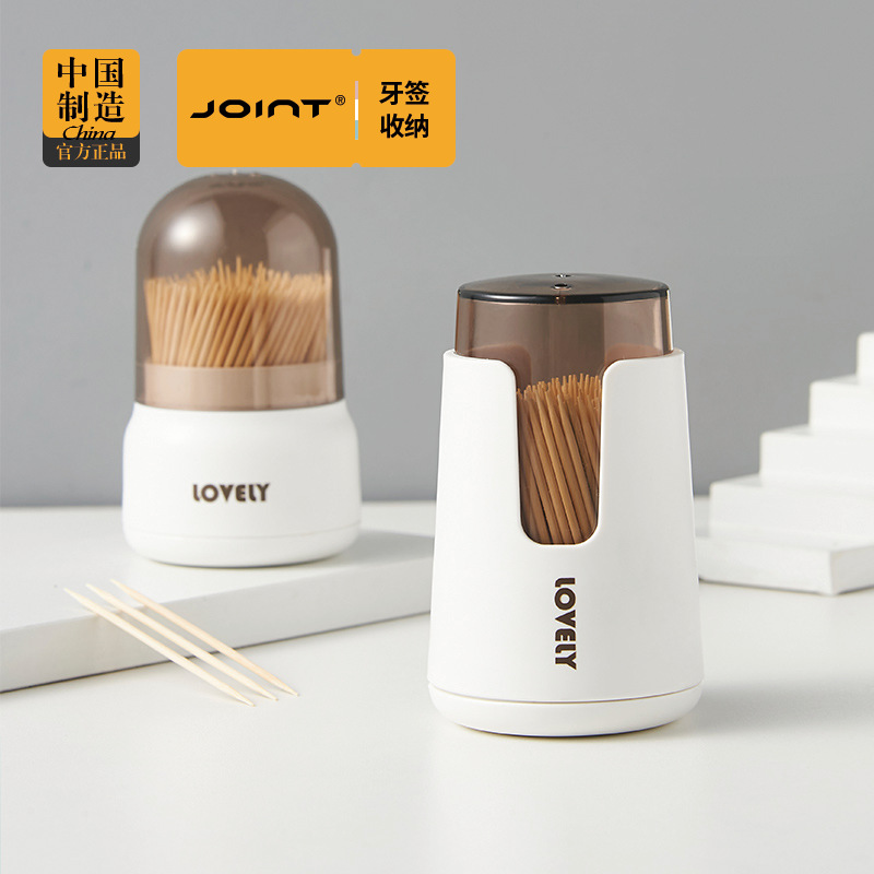 创意牙签盒家用塑料高档2024新款牙签筒罐高颜值个性收纳盒商用