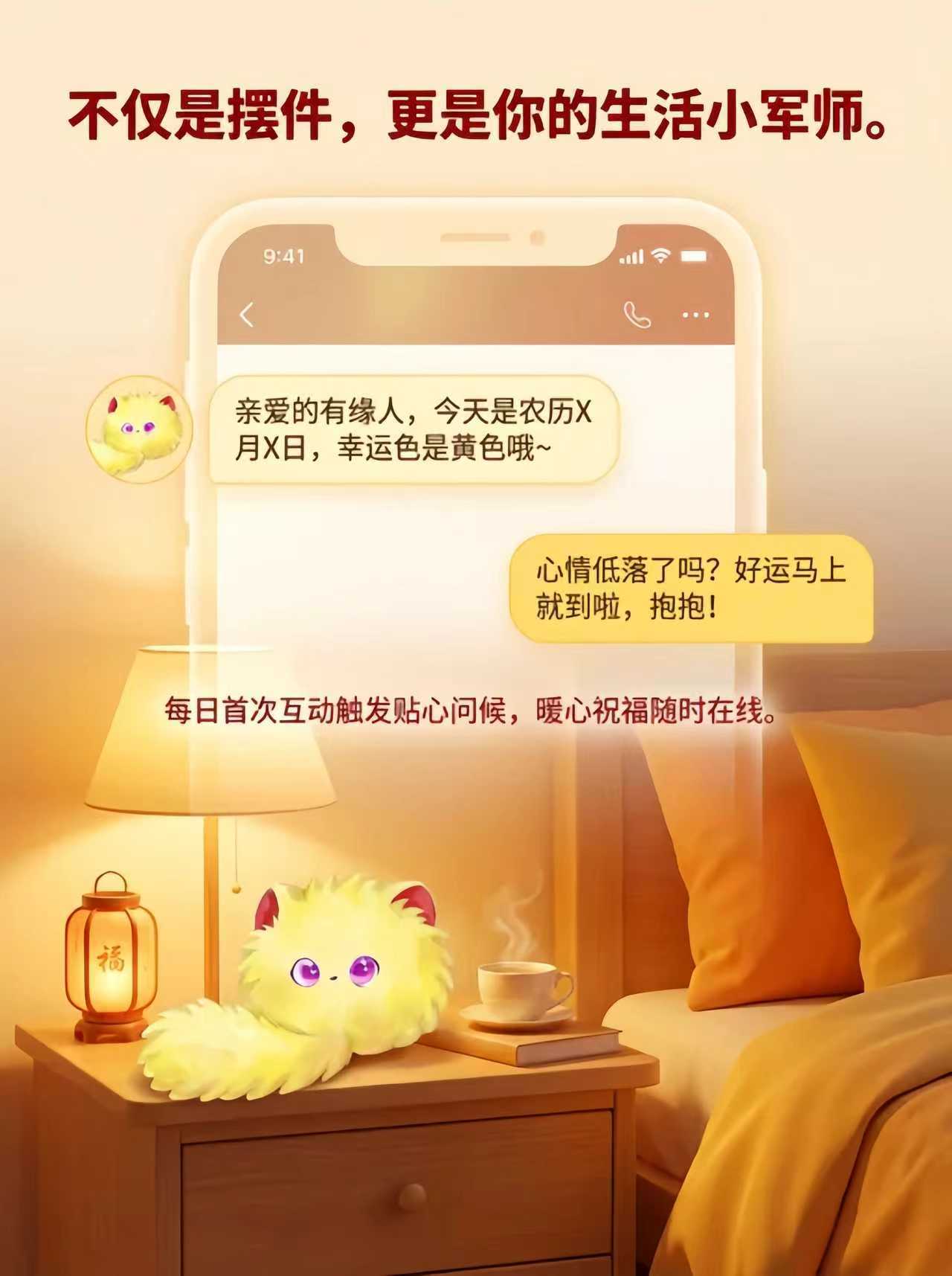 Cross-border new products: AI toys, intelligent dialogue, companionship, plush toys, sloppy cat pendants, dolls, dolls, source AI toy robots pic 4