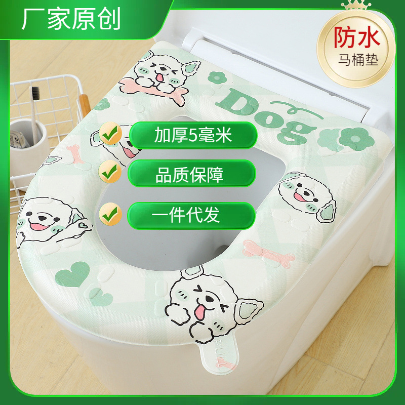 家用四季通用坐便套垫座便器马桶坐垫圈冬季加厚马桶贴黏贴式垫子0358
