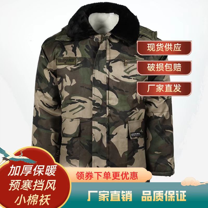 Protección laboral al por mayor invierno hombres y mujeres protección contra el frío y el viento calor camuflaje más terciopelo engrosado con capucha chaqueta chaqueta de algodón chaqueta de algodón abrigo