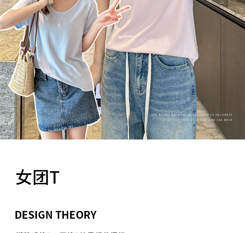 2026新款宽松V领正肩短袖t恤女夏季大码体恤高级感衣服遮肚子Ｔ恤详情5
