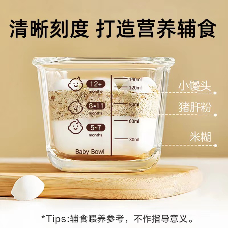 保鲜盒、饭盒实物图