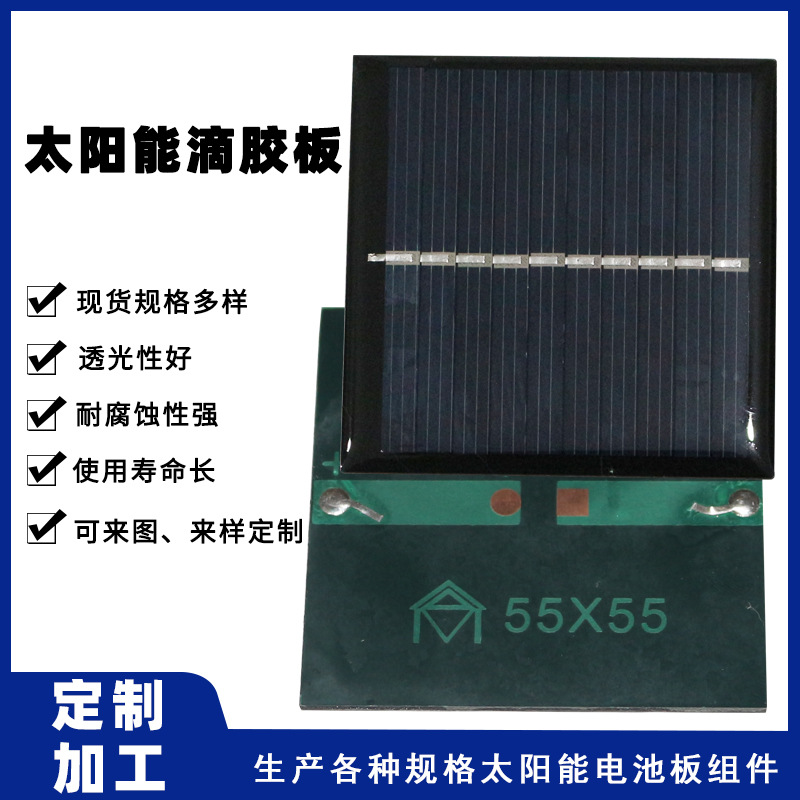 Solar dripping panel Monocrystalline silicon polycrystalline silicon 5V6V solar simulation flower dripping panel can be customized