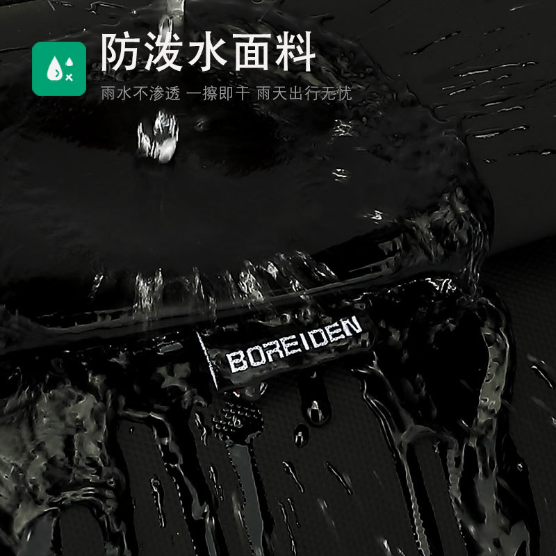 男士斜挎包实物图