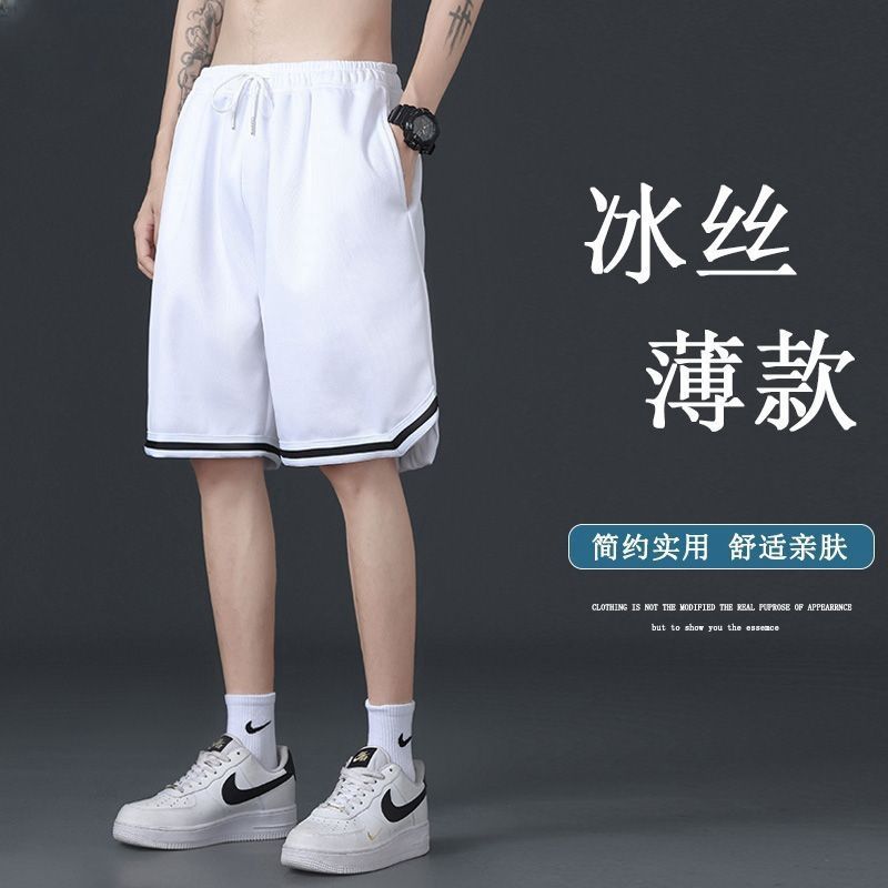 Men's casual summer sportswear pants with ice silk loose Korean-style trendy loose straight-leg pants, 5-inch pants for men Application Scenario