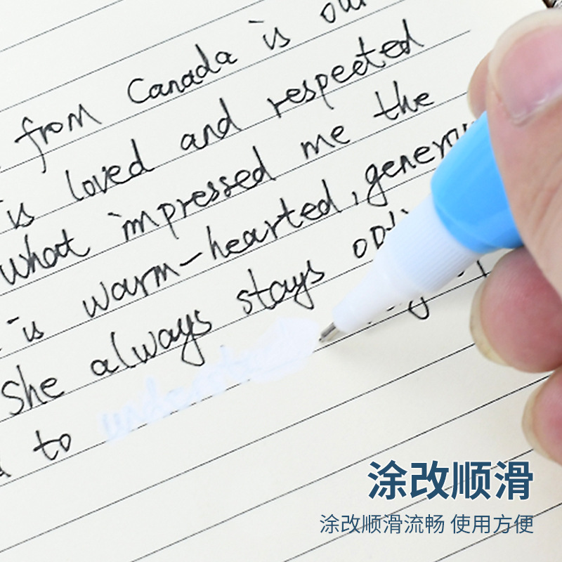 修正带实物图