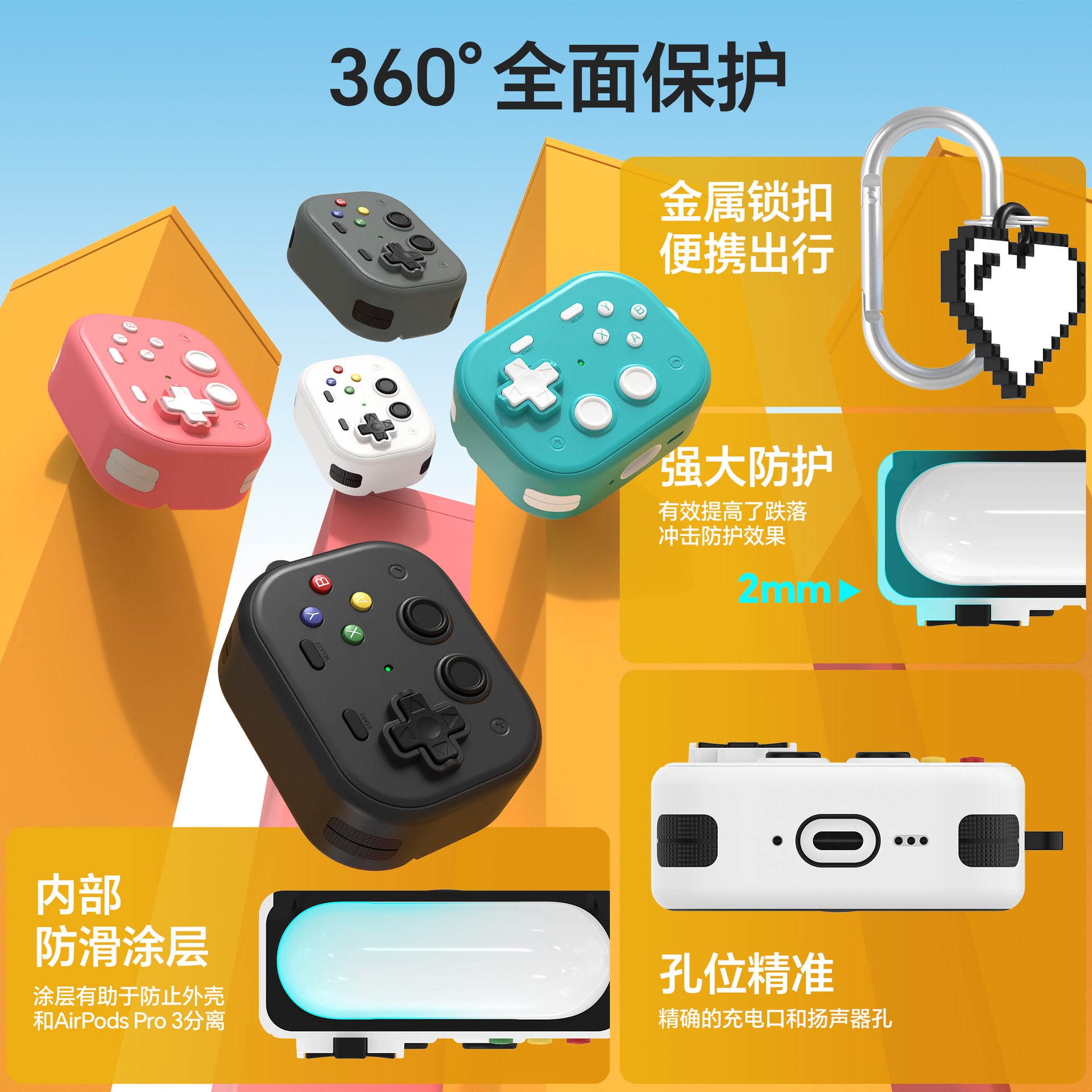 适用airpods耳机保护壳苹果pro2蓝牙耳机壳 airpodspro3保护套详情10
