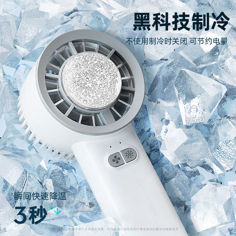 Ultra-high-speed mini fan for powerful cooling, handheld semiconductor mini portable usb charging, strong wind force small electric fan Specification image