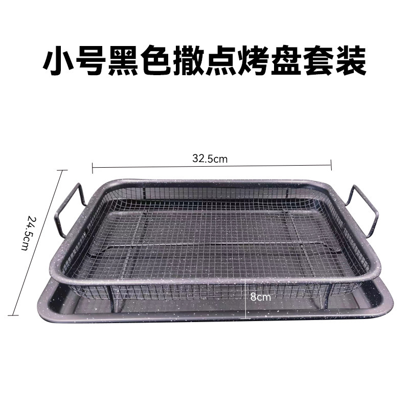 Stainless steel mesh basket, draining basket, barbecue basket, stainless steel baking tray Application Scenario