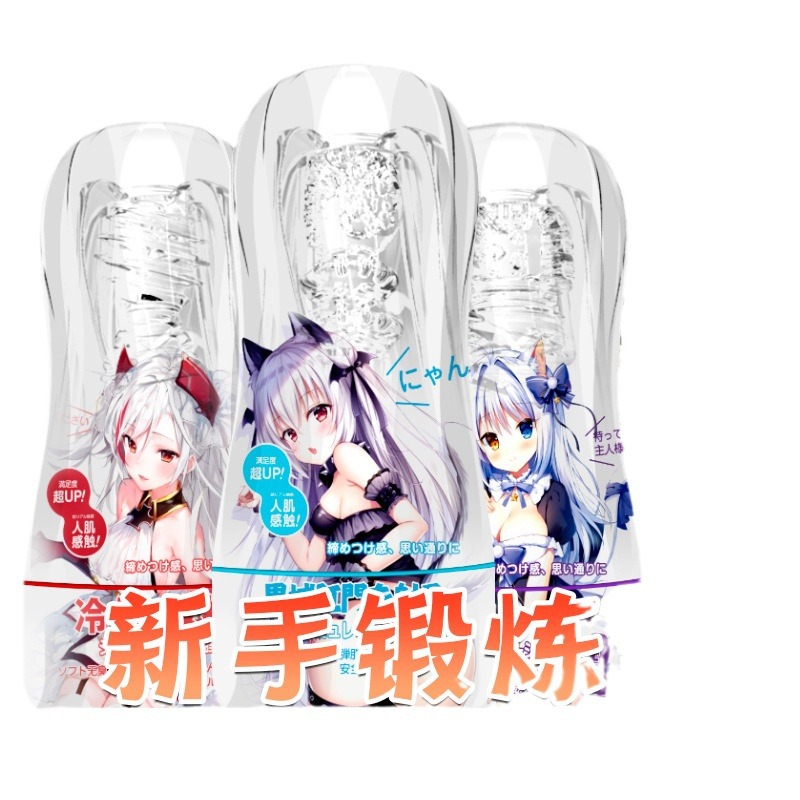 Transparent airplane cup masturbation exercise device for training male manual adult sex products men's factory Item Picture