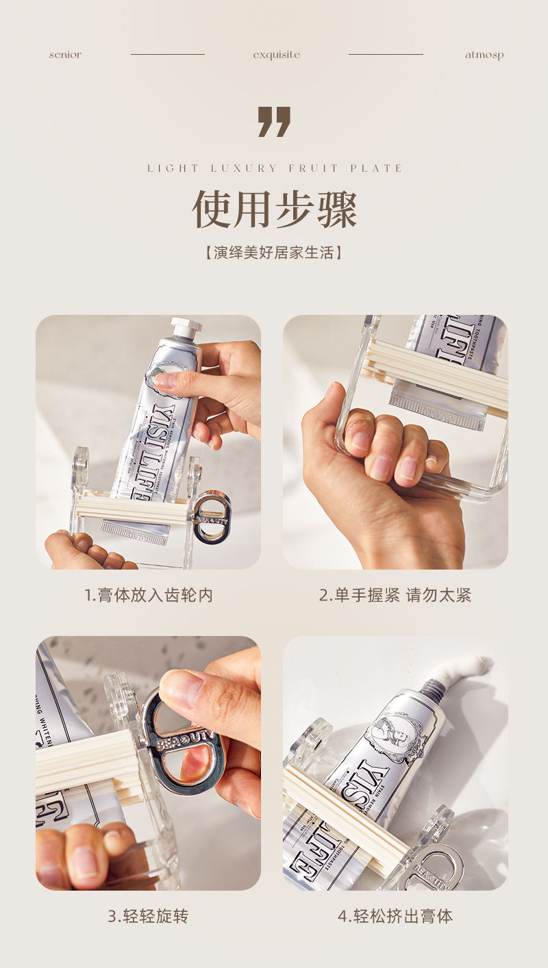 挤牙膏器新款家用手动旋牙膏洗面奶护肤品染发膏油画颜料小样批发详情9