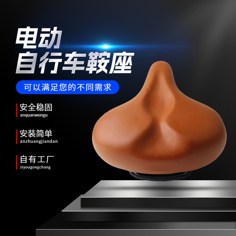 厂家批发电动车自行车鞍座单车坐垫车座减震车座加厚配件现货